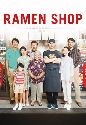 Ramen Shop AKA Ramen Teh