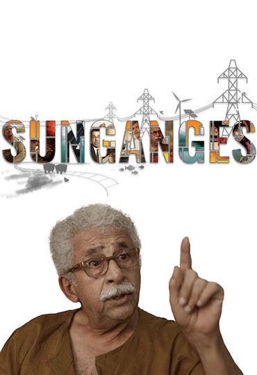 SunGanges