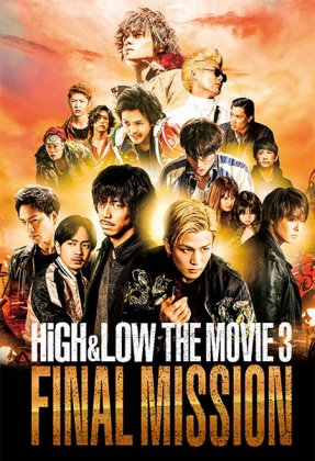 High & Low: The Movie 3 - Final Mission