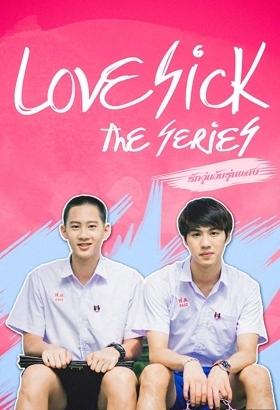 Love Sick: The Series