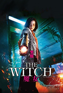 The Witch: Part 1 - The Subversion