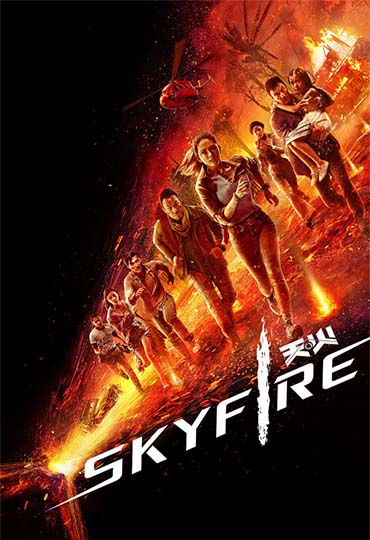 Skyfire