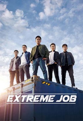 Extreme Job