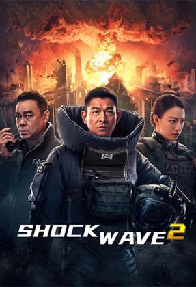 Shock Wave 2